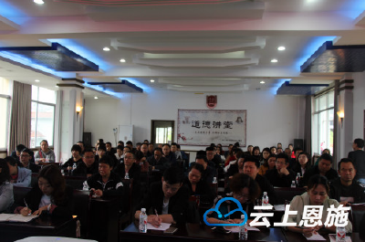 来凤县人社局开展事业单位政工人员业务培训