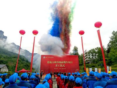 恩施正在建设国内最长的地面缆车、高空玻璃水滑道...