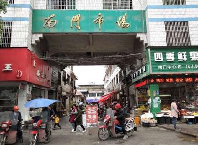 利川南门菜市场告别脏乱差 8月将迎来新面貌