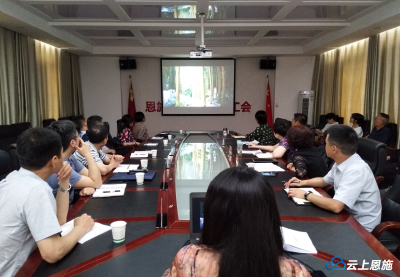 杭州市恩施州两地工会工作交流座谈会召开 