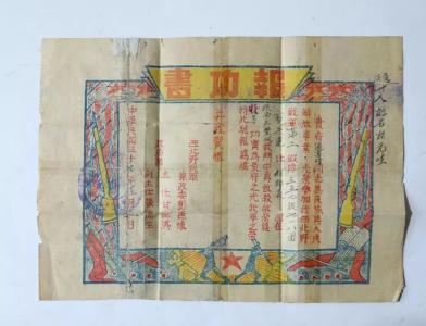 习近平对这位老英雄的先进事迹作出重要指示！