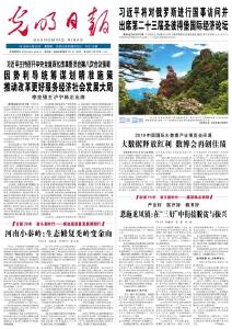 产业好 医疗好 教育好 恩施龙凤镇：在“三好”中衔接脱贫与振兴