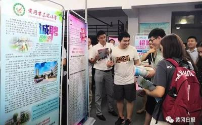 快来！湖北多地招纳人才，安家费、人才公寓、岗位待遇……为你准备好了