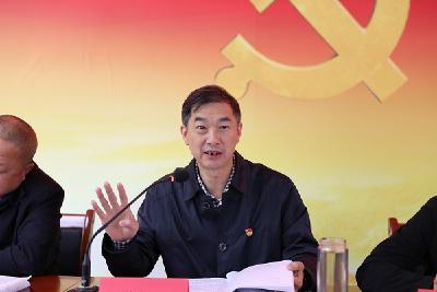 遵规守纪 持廉守正 全面从严