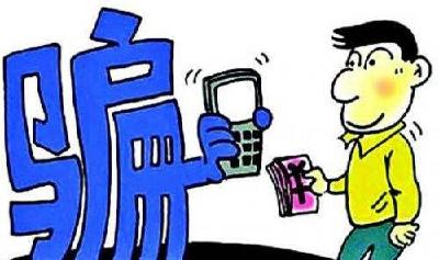 公安部出手，又一批诈骗项目和组织被曝光！赶紧看看这些名单