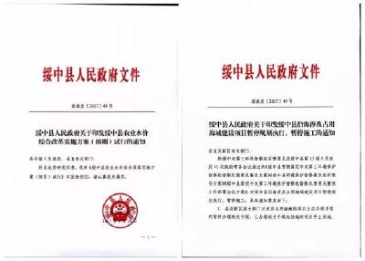 皮！中纪委手把手