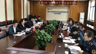 咸丰县积极开展“路政宣传月”活动