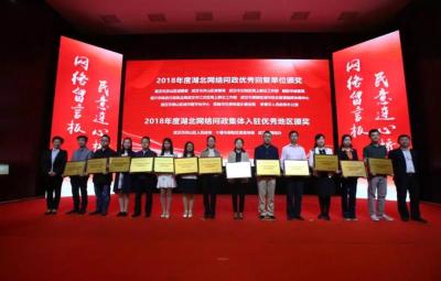 恩施市住建局：做好网络问政工作，解民忧、纳谏言、办实事