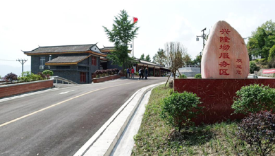 来凤县国省干线首个公路服务区正式投入使用