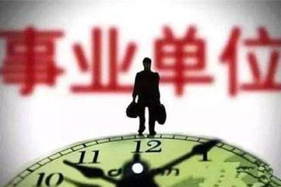 湖北事业单位招聘笔试：5万余人角逐3171个名额