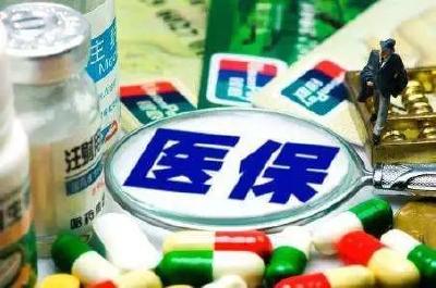 医保待遇再提升 大病保险报销比例由50%提高至60%