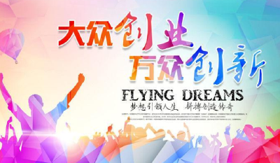 “三创”挑战赛湖北民大校赛总决赛落幕