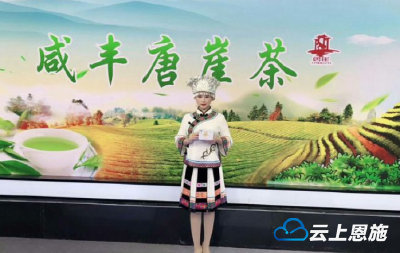 “唐崖茶”亮相湖北垄上频道《乡亲乡爱》栏目