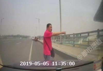 车开到大桥旁，女孩突然要求下车，多给了司机65元……