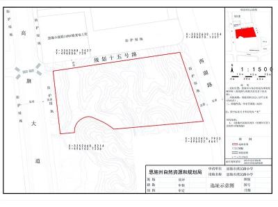 州城这个地方将新建一所学校，选址在……