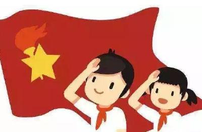 中央文明办等五部门联合发布2019年第一批“新时代好少年”先进事迹