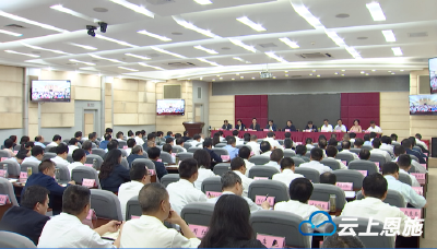 视频丨刘芳震在州政府第二次廉政工作会议暨全州优化营商环境工作会上强调 着力将营商环境打造成州域经济核心竞争力 