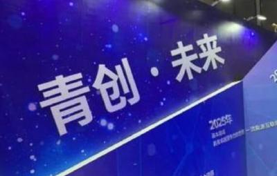 建始三家青创企业入围全省青创大赛决赛！