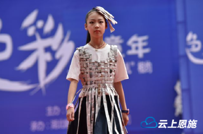 视频丨变废为宝！鹤峰这些小学生走起环保时装秀