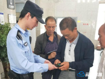 旅客粗心丢钱包，巴东火车站派出所民警帮找回