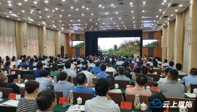 快讯 | 州委书记柯俊主持召开州委中心组五月份（扩大）集中学习