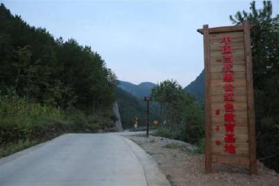 《重整行装、利剑反腐》进入红色教育课堂