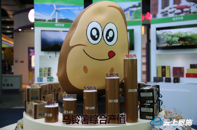 直播预告 | 全球目光再次聚焦恩施，今天这场大会千万不要错过了！