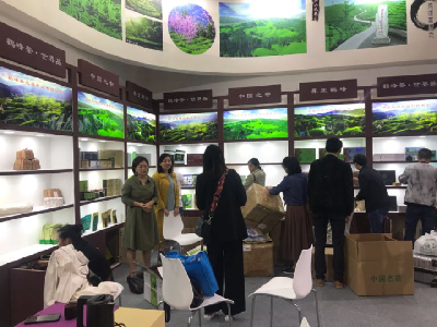 第三届中国国际茶叶博览会盛大开幕，鹤峰17家企业参展