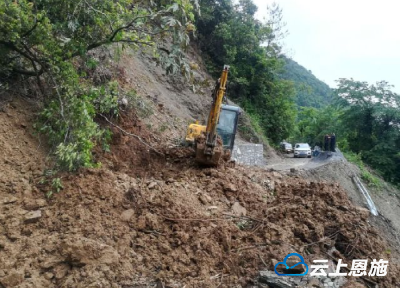 大雨致鹤峰太平、中营等乡镇山体滑坡 近800村民出行受阻
