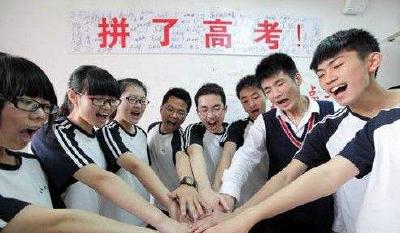 今年高考报名人数超千万 严禁宣传“高考状元”