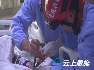 利川：医院患者戒指卡手  利川消防巧妙摘取