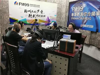 州中心医院：走进“党风政风热线”在线交流 