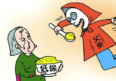 巴东一乡镇28名低保、五保户去世了仍在领救助金，纪委已追回14万