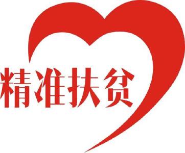 聚合力量助脱贫 全省50家社会组织帮扶巴东