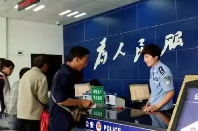 @恩施人，速看！你的户口、土地、收入将发生这些变化