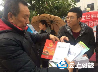 蒋杭，三峡大学走出来的“扶贫支书”