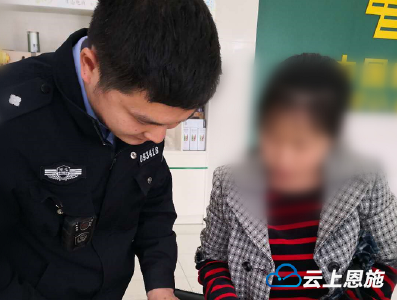 恩施：女子遭假警察电信诈骗 真民警及时阻止免损失