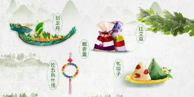 端午踏青，带上文明