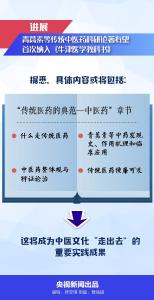 早啊！恩施（2019.06.18）