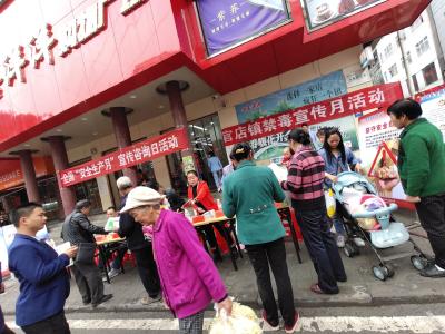 建始县官店镇开展安全生产月和禁毒宣传月活动