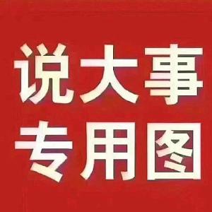 全州唯一！恩施这家公司的磨工车间入选全国机械工业先进集体