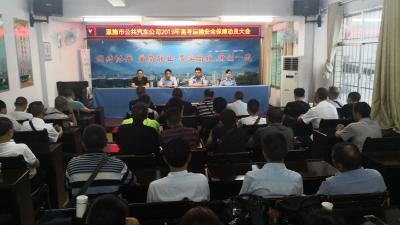 高考进行时：州城投入56台公交车为高考考生服务