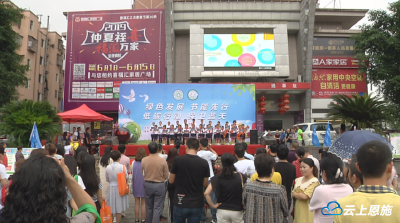 恩施师生共读一份倡议书，这些低碳行为你做到了吗？