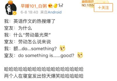 高考英语结束了，但李华还没有长大