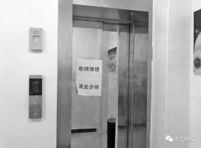 六名高考生被困酒店电梯错过英语考试 酒店：每人赔2万