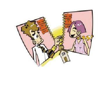 村干部每隔一两个月就结婚离婚 原来盯上了这些钱