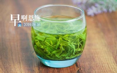 早啊！恩施（2019.06.16）