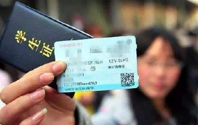 铁路暑假学生票已开售，仅限6月1日至9月30日的票