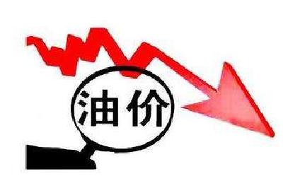 原油市场行情恶化 下周国内油价下调几成定局