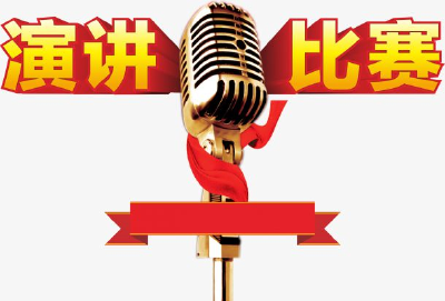 全省职工演讲比赛来凤图书馆李树林获一等奖